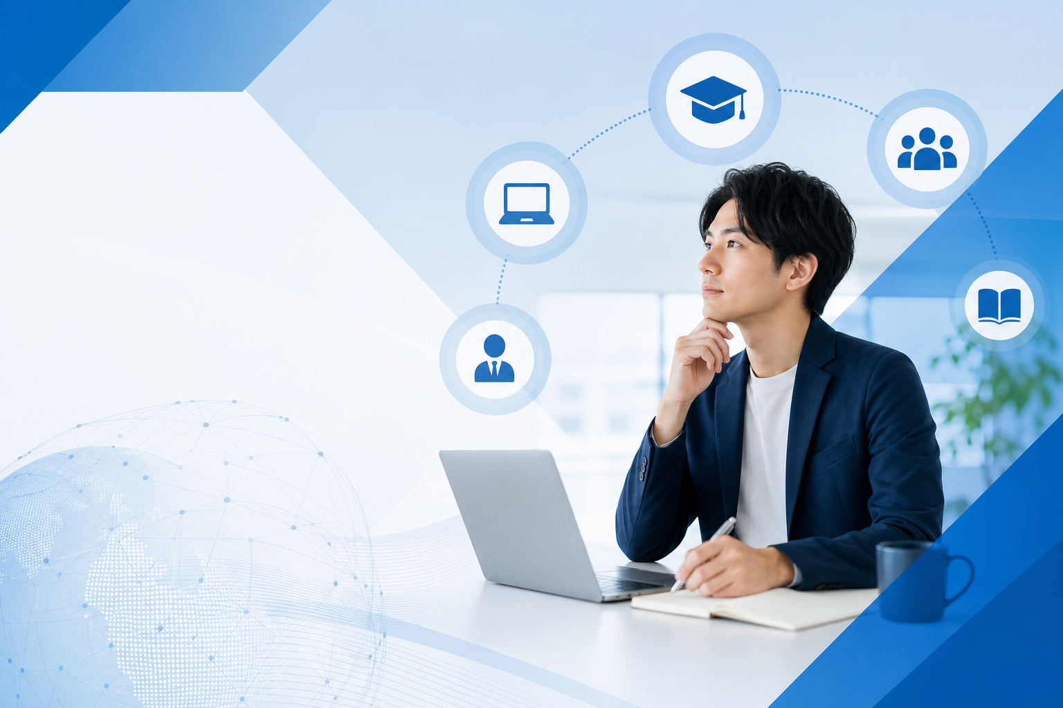 サイバー大学の評判【社会人向け解説】
