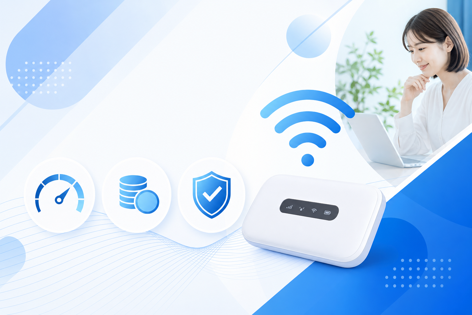 UQ WiMAXの評判【速度・料金を解説】