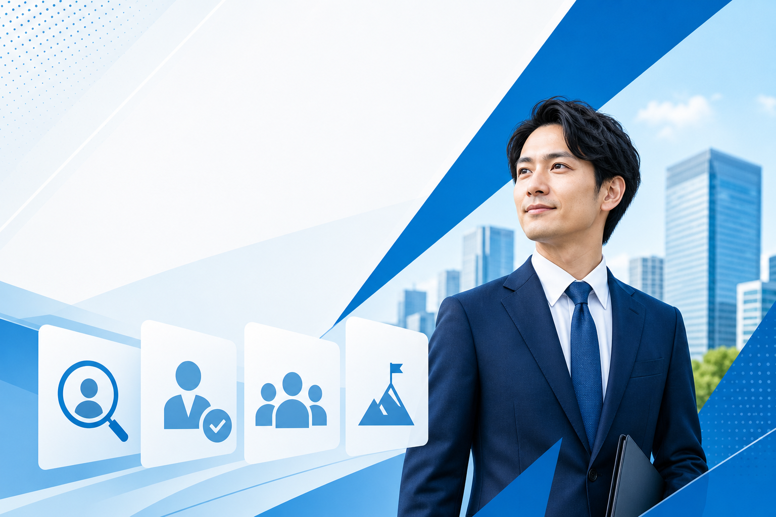 転職サイトおすすめ比較【30代向け】