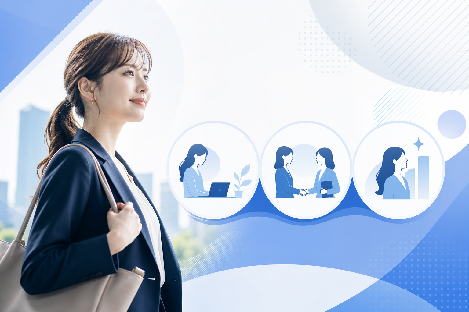 転職女性おすすめサービス比較